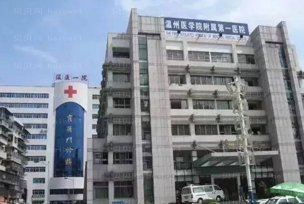 温州牙齿矫正专家介绍_医生前七名单介绍