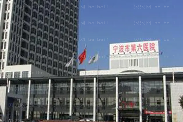 宁波鼻翼缩小专家介绍(前五名单公示)