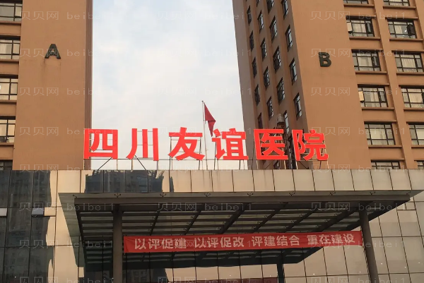 成都缩胸手术整形专家介绍(成都前五医生名单一览)