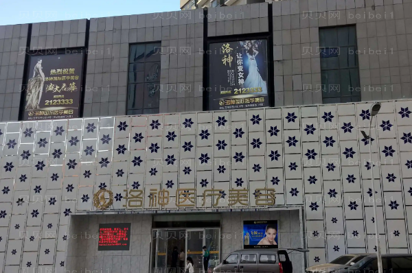 烟台做鼻子专家名单排行公布:徐茂武、魏璐等进入前三