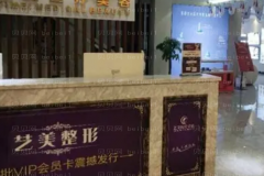 2022绍兴艺美隆鼻医生排名!做的怎样?价格?
