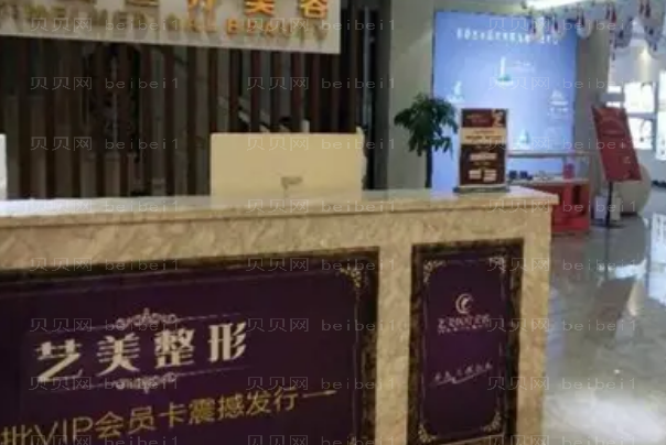 2022绍兴艺美隆鼻医生排名!做的怎样?价格?