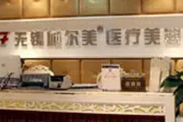 无锡双眼皮修复整形专家介绍+前七双眼皮修复医生名单