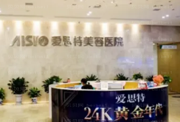 衡阳抽脂整形专家介绍(衡阳前八抽脂医生名单一览)