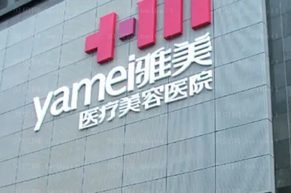 衡阳抽脂整形专家介绍(衡阳前八抽脂医生名单一览)