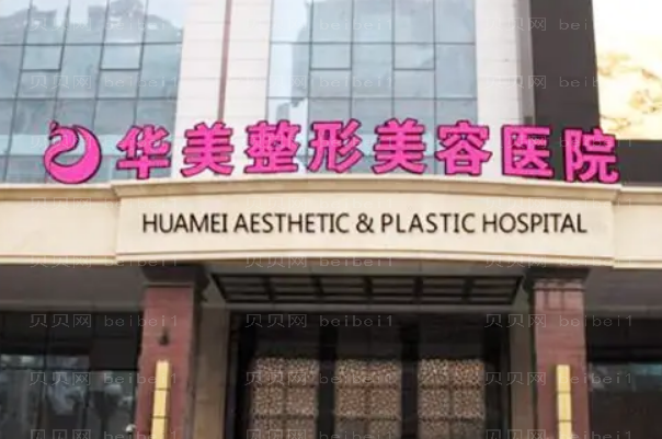 乌鲁木齐做鼻子整形专家介绍_前八做鼻子医生介绍