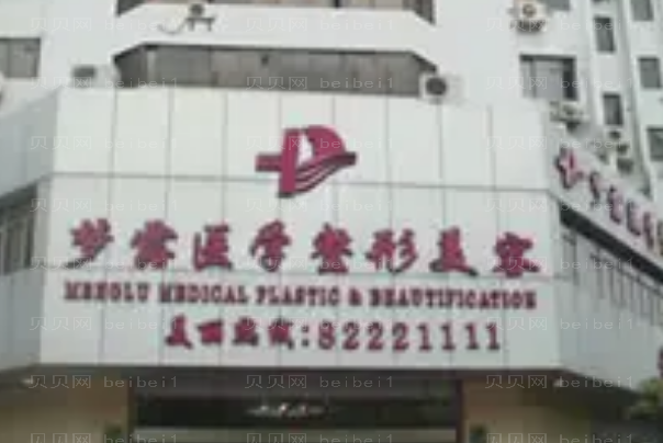 佛山鼻修复整形专家介绍(佛山前七鼻修复医生名单一览)