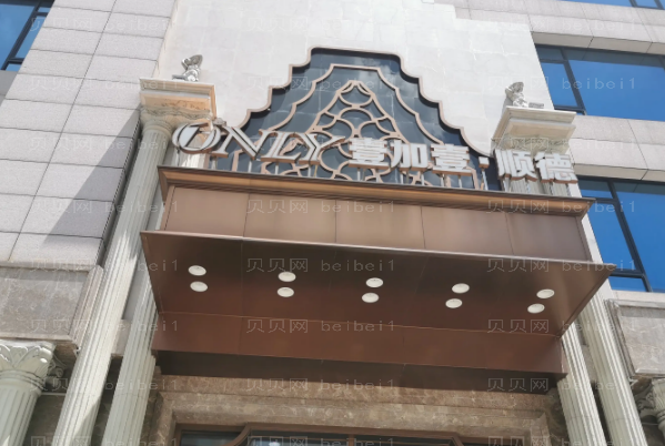 佛山鼻修复整形专家介绍(佛山前七鼻修复医生名单一览)