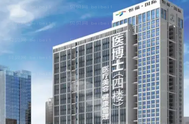 佛山鼻修复整形专家介绍(佛山前七鼻修复医生名单一览)