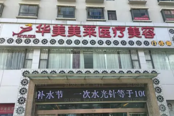 昆明做双眼皮整形专家介绍_前八医生名单名单