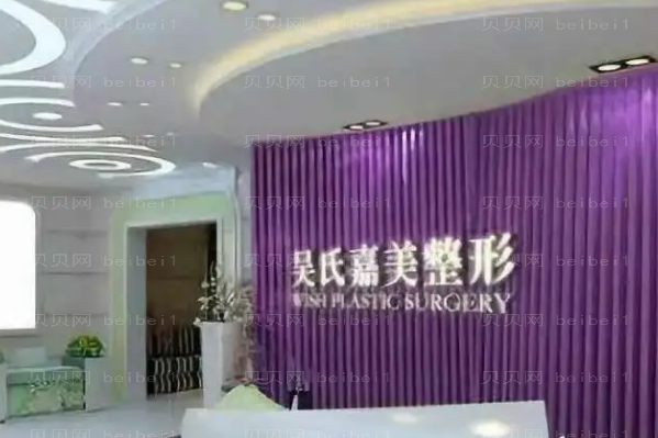 昆明做双眼皮整形专家介绍_前八医生名单名单