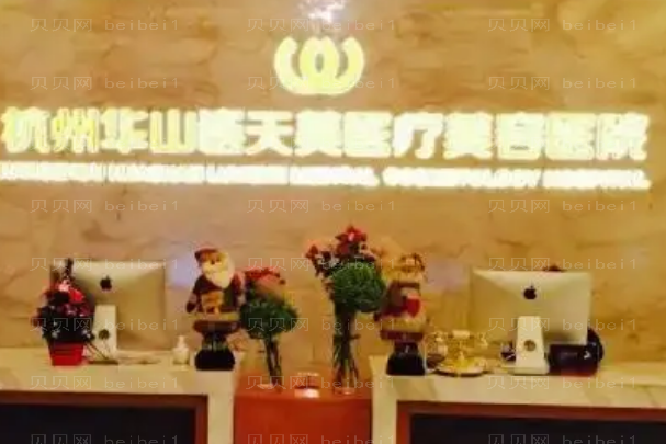 杭州除皱整形专家介绍(杭州前八除皱医生名单一览)