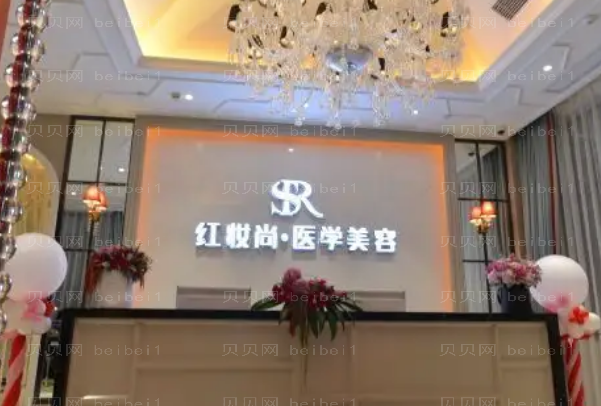 海口去眼袋整形专家介绍(海口前七去眼袋医生名单一览)