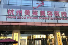 杭州隆胸整形专家介绍(杭州前八隆胸医生名单一览)