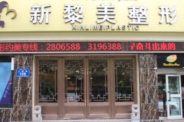 乌鲁木齐割眼袋整形专家介绍_前八割眼袋医生揭晓