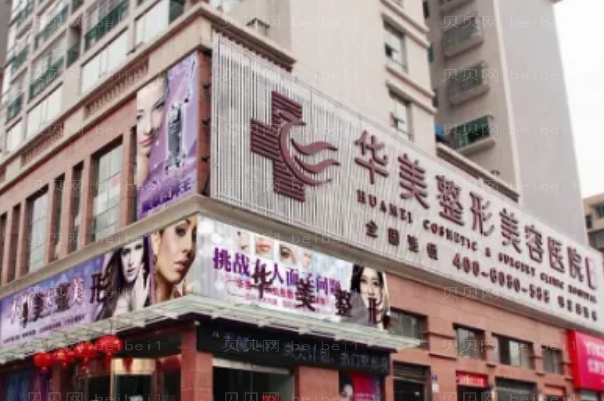 怀化做双眼皮整形专家介绍前七医生名单一览