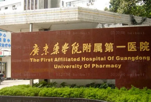 东莞鼻翼缩小专家名单一览!介绍前六有这几位