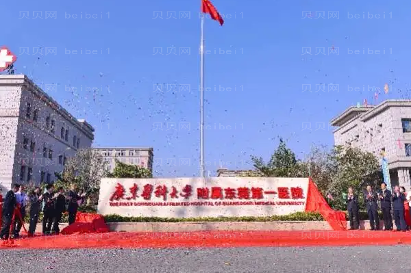 东莞鼻翼缩小专家名单一览!介绍前六有这几位