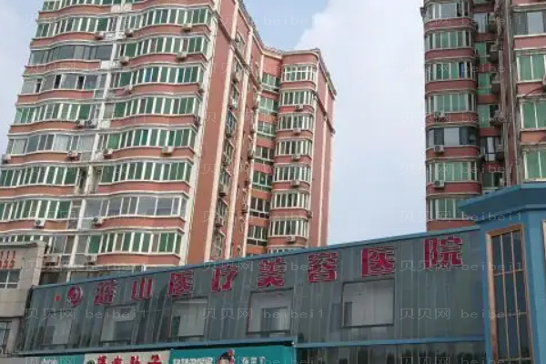石家庄蓝山鼻部综合医生哪些好?医生的排名