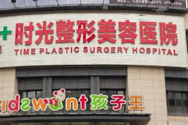 重庆时光吸脂瘦手臂怎么样?专家介绍