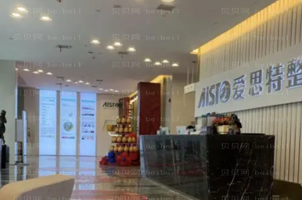 南宁爱思特隆鼻价目一览+医生排名介绍