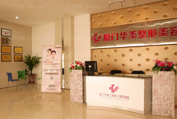 厦门厚唇改薄整形专家介绍(厦门前八厚唇改薄医生名单一览)