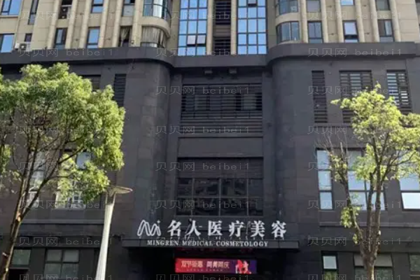 温州名人双眼皮医生名单整理!口碑价格统统查看