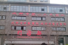 成都隆胸整形专家介绍(成都前十隆胸医生名单一览)