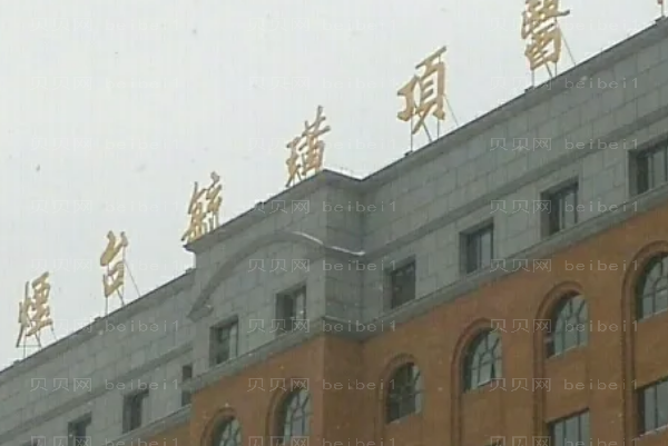 烟台双眼皮修复介绍医生锁定(前十医生名单一览)