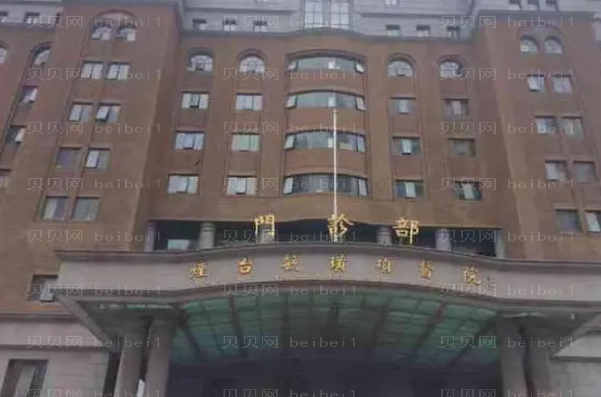 烟台双眼皮修复介绍医生锁定(前十医生名单一览)