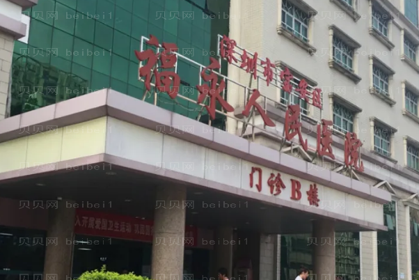 深圳做眼睛整形专家介绍top5!实力人气样样称赞