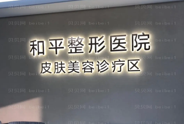 温州做眼睛整形专家介绍(温州前九做眼睛医生名单一览)