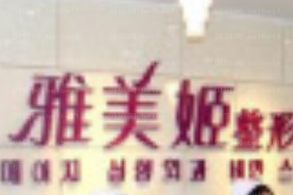 温州做眼睛整形专家介绍(温州前九做眼睛医生名单一览)