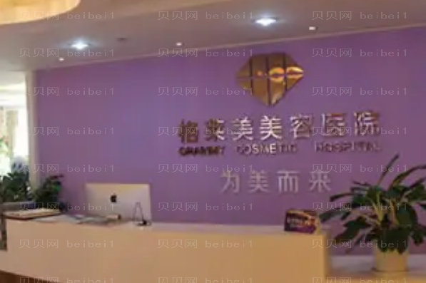 福州格莱美假体隆胸好的医生有哪些?