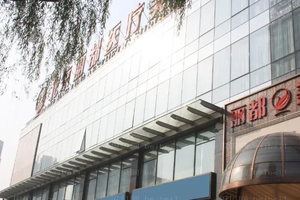 北京丽都隆胸怎么样?专家介绍