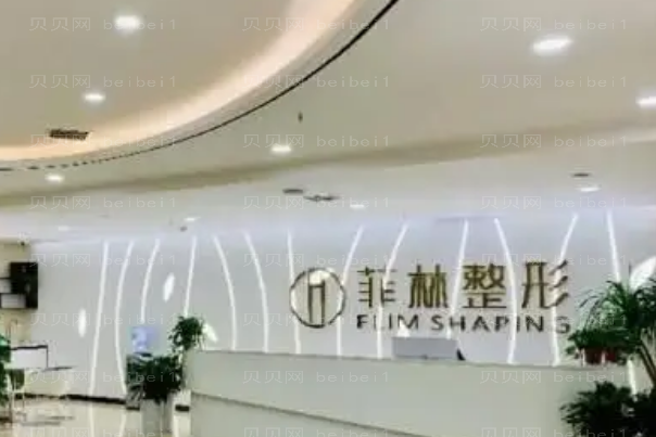 郑州菲林鼻修复专家介绍_医生实力展示!