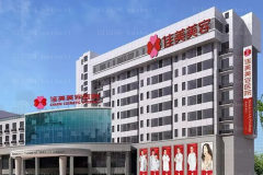 阜阳佳美眼部综合名单更新!详情更新