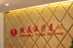 武汉甄美垫鼻尖收费多少?收费价格公布