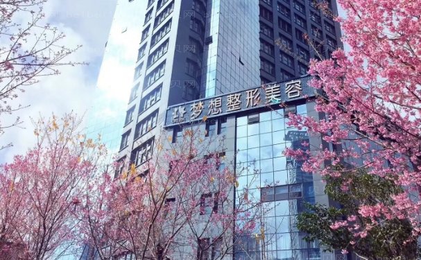 昆明梦想眼睑内翻矫正靠谱吗?专家排名+医生介绍