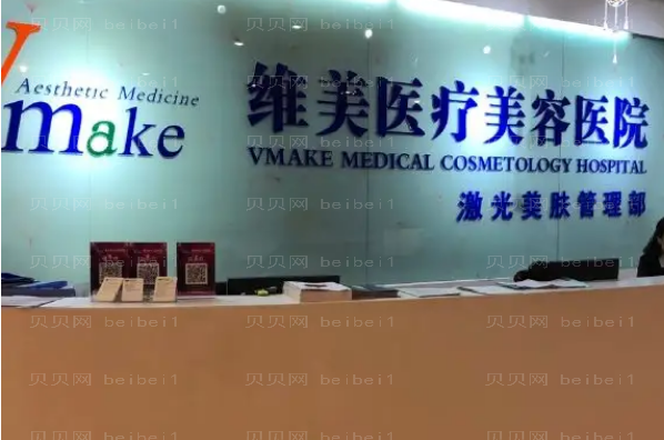 绍兴维美乳房下垂矫正医生介绍更新!这几位值得一看