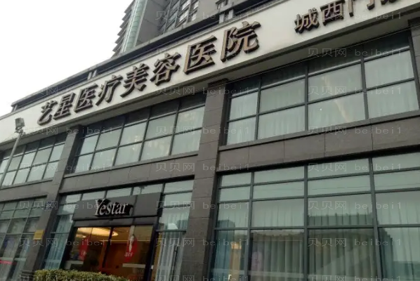 杭州艺星上睑提肌哪位医生做的好?为你名单这几位