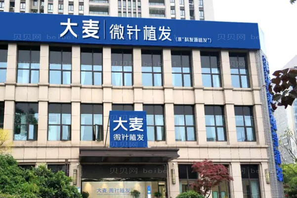 北京大麦微针植发医生排名榜单发布!一起来看