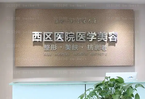 成都西区双眼皮专家介绍_附医生排名
