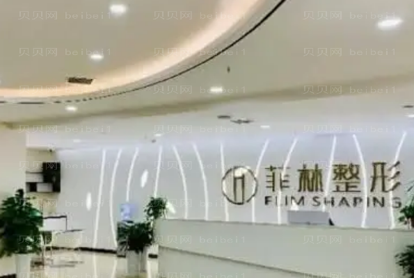 郑州菲林隆鼻哪个医生好?排名揭晓!