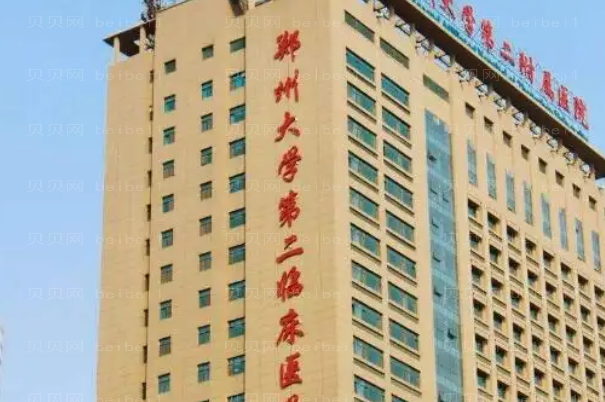 郑州大学二附院吸脂哪个医生好?医生分享