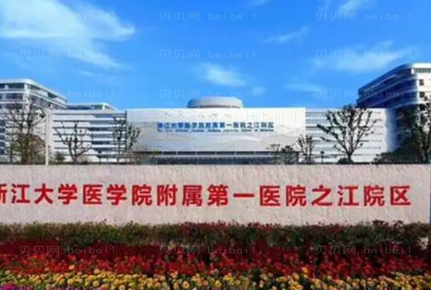 杭州唇部整形哪里好?术后多久能恢复?