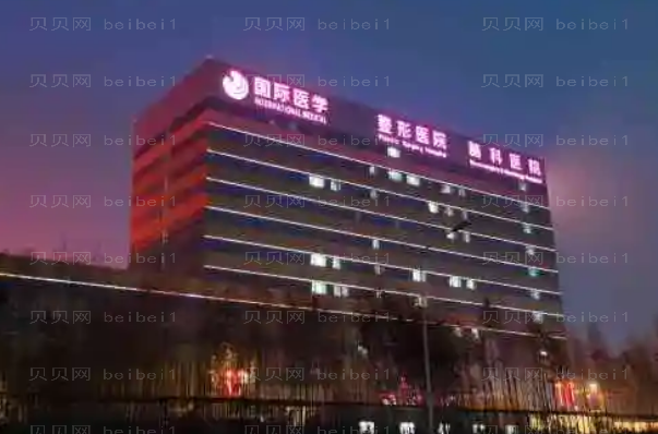 西安国际医学缩鼻翼专家介绍(哪个医生好)