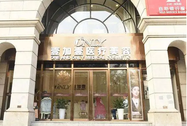 西安壹加壹丰胸医生名单看这!人气评选这几位