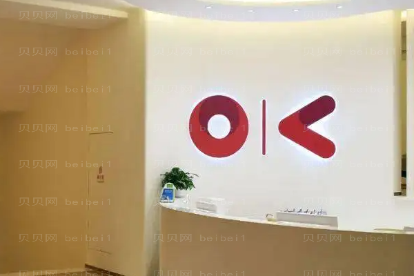 广州可玉乳房下垂矫正如何?附医生介绍
