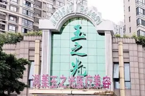 成都玉之光隆鼻医生名单公示(附医生分享)